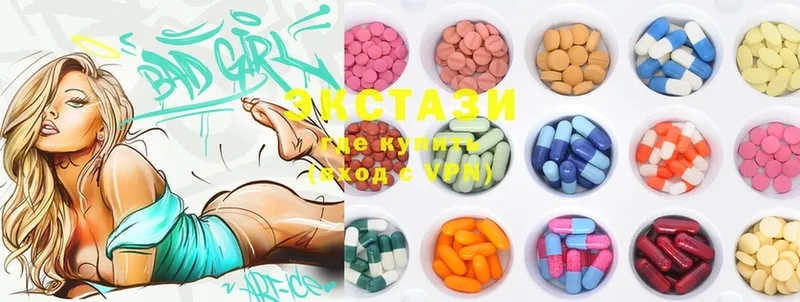 продажа наркотиков  Лодейное Поле  Ecstasy таблы 